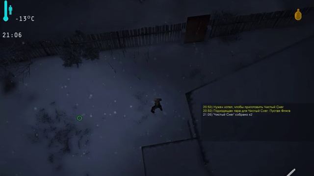 Frozen State Конец Выживания ;) смотреть онлайн