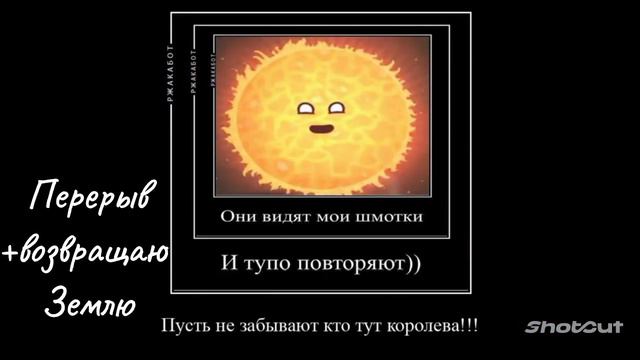 ♡~Реакция Шаронутого космоса на tiktok~♡ смотреть онлайн