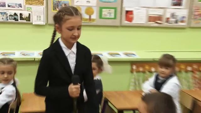 День учителя смотреть онлайн