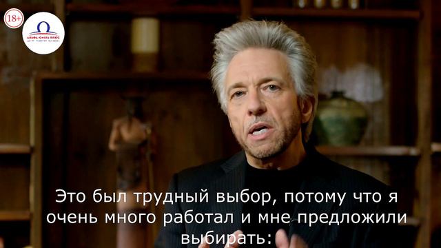 Как наши чувства влияют на мир вокруг нас? / Грегг Брейден 18+ смотреть онлайн