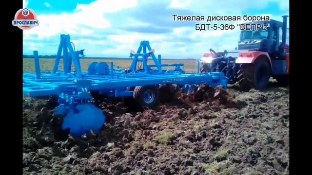 Борона дисковая тяжелая БДТ Вепрь. Дискование почвы. Поднятие целины. смотреть онлайн