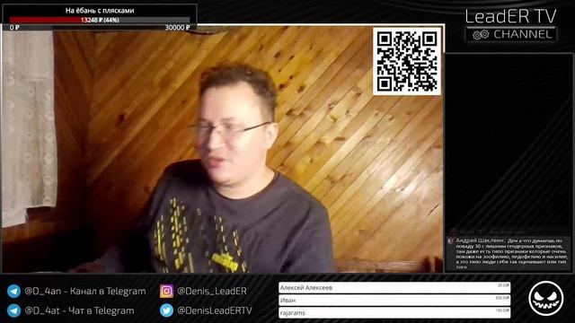 Ламповый Дачный Онлайн на Лидер ТВ смотреть онлайн