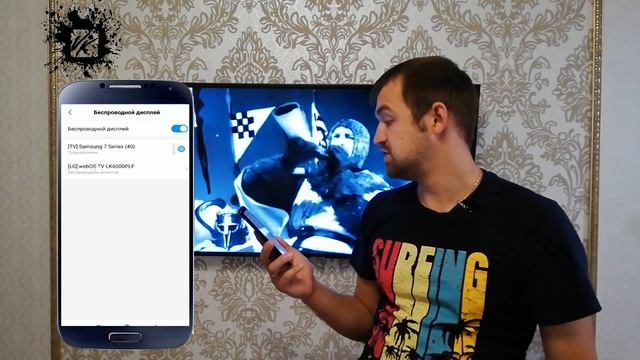 Как подключить телевизор к телефону Xiaomi/Как подключить телефон/Как подключить смартфон/Телевизор смотреть онлайн