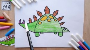 Как рисовать динозавра  Стегозавра Няня Уля Рисование для детей