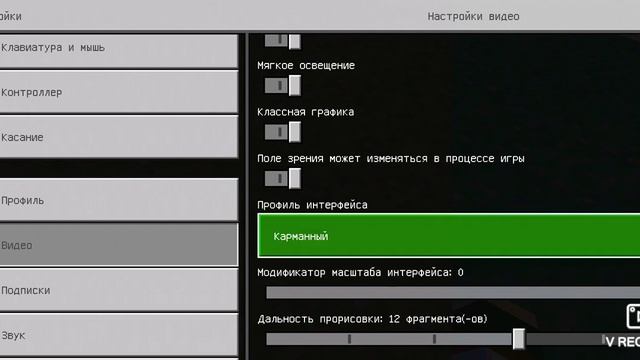 Как сменить интерфейс в minecraft смотреть онлайн