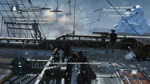Assassins Creed:Rogue-№18"Шестая смерть-Шевалье Де Ла Верендри" смотреть онлайн