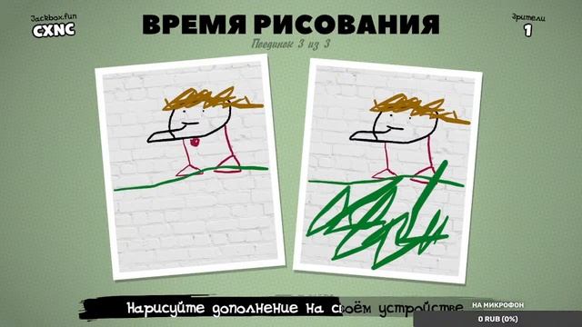 Играем на Jackbox! Предлагайте игры из Party pack 3, 4, 5, 6! смотреть онлайн