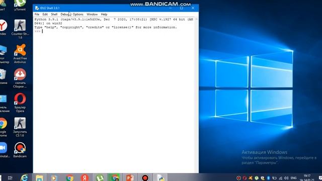 IDE-мен танысу.6-сынып смотреть онлайн