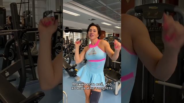 Минусы работы тренером?