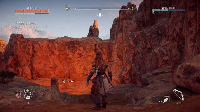 Прохождение Horizon: Zero dawn на русском языке без комментариев 
Часть 5