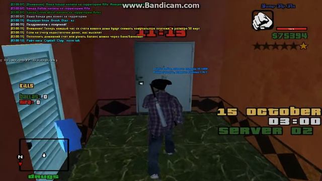 Дом по госу [N] samp rp 02 . #44 смотреть онлайн