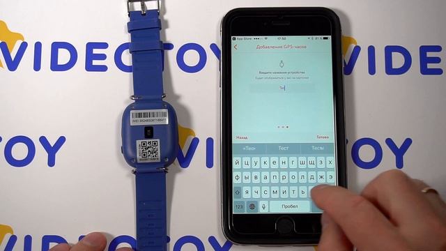 Регистрация детских умных часов с GPS трекером Smart Baby Watch в приложении Маяк безопасность семь смотреть онлайн