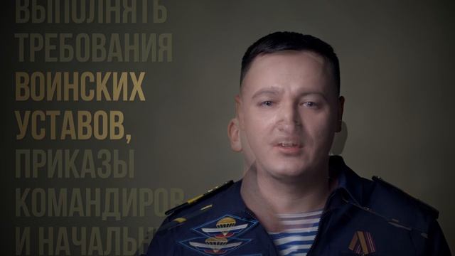 Присяга смотреть онлайн