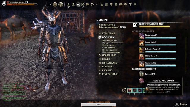 The Elder Scrolls Online. Древние свитки онлайн. смотреть онлайн