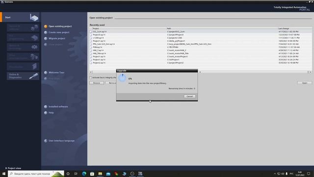 Заключительное видео по миграции проектов созданных Step7 Winccflexible и обновление до TIA v14sp1 смотреть онлайн