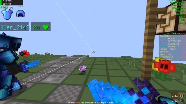 Pvp s Santa2006 (4ек описание) смотреть онлайн