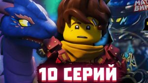 Кай в Мире Ушедших, Фигурка Злого Джея, Сезон ПЕРЕНЕСЁН
