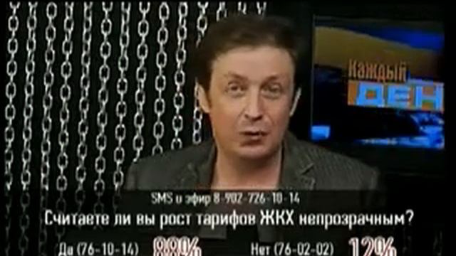 Каждый день 25 12 смотреть онлайн