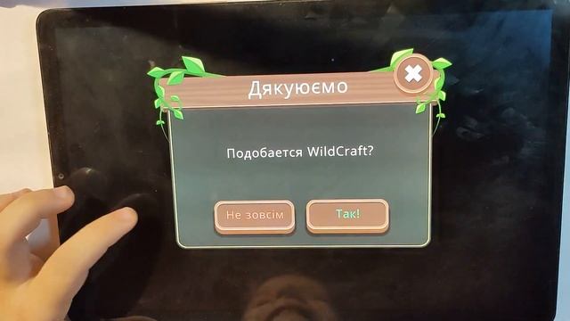 #WildCraft #99 – Как вырастить маленьких рысят в WC (#оле7, #aloha, #doohrysi)