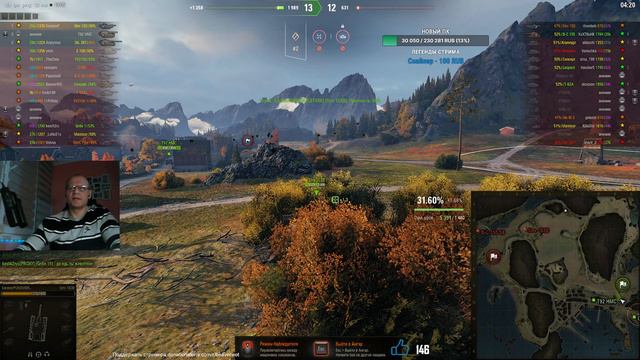 Concept 5 ● ПЕРВОЕ ВПЕЧАТЛЕНИЕ, ЧАСТЬ 2 ● Стрим 12+ МИР ТАНКОВ смотреть онлайн