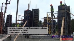 МОНОЛИТНЫЙ ДОМ.ЗАЛИВКА КАРКАСА.