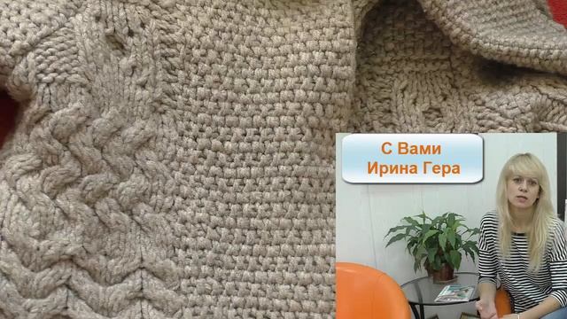 Вязание крючком и спицами.Изнаночными и лицевыми. смотреть онлайн