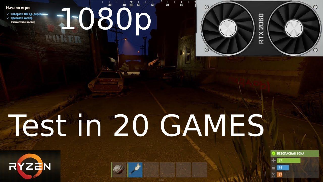 Ryzen 5 3600 + RTX 2060 - Test In 20 GAMES - 1080p