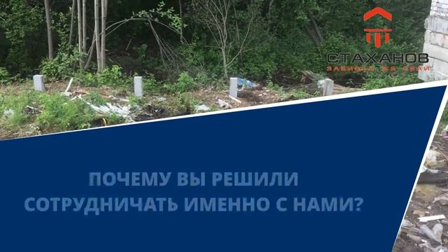 ОБЗОР. СК "Стаханов". ТРУДНЫЙ УЧАСТОК. СВАИ ПОД ГАРАЖНЫЙ БОКС. ( Маймакса , Архангельск.) смотреть онлайн
