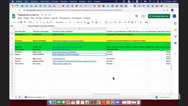 Разбор ситуаций подписчиков и Презентация клуба Mindbreaker смотреть онлайн