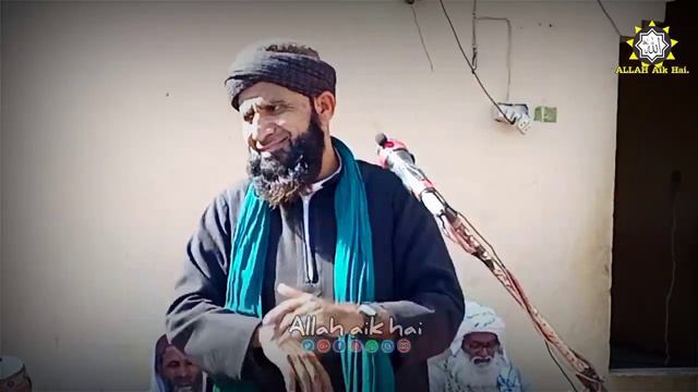 Mobile Ringtone jo time kony|New bayan molana asadullah khoro 2021 смотреть онлайн