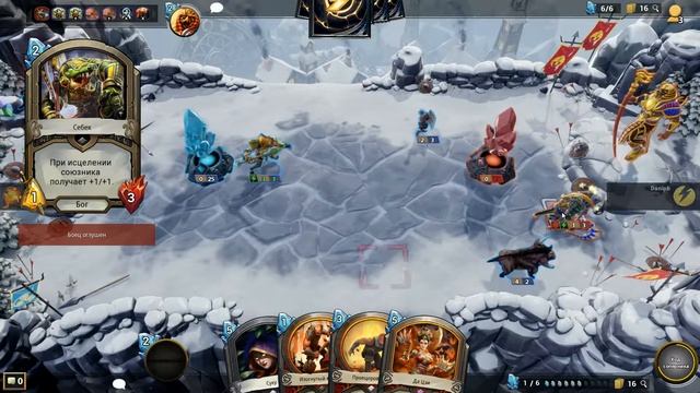 Hand of the Gods (Smite Tactics) [27] Встречаем... Да Цзи! смотреть онлайн