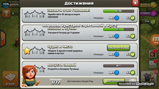 Clesh of Clens (неправельно написоно) ха-ха 1серия смотреть онлайн