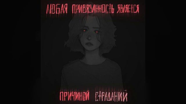 Аниме клип песни «Я сошла с ума» смотреть онлайн