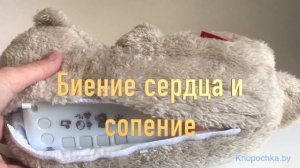 Игрушка для сна Fisher Price Выдра FXC66