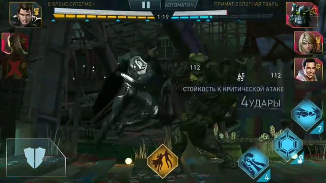Один из лучших САППОРТОВ - Изумрудный ЗЕЛЕНЫЙ ФОНАРЬ - Инджастис 2 Мобайл | Injustice 2 Mobile смотреть онлайн