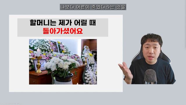 ( Introducing My Family)우리 가족 소개하기(Korean Podcast & Native Speaking)