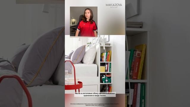 КАКУЮ ВЫБРАТЬ КРОВАТЬ смотреть онлайн