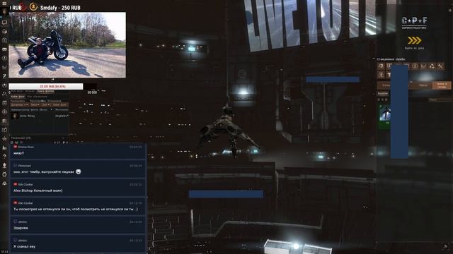 "Вылет с подписчиками" EVE #18. Worm'ы. Пылесос. смотреть онлайн