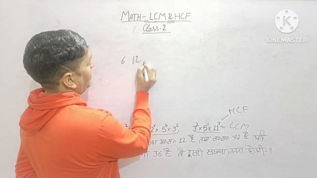Math | up police constable/ssc-gd | LCM & HCF (Class-2) एक दम शुरू से || смотреть онлайн