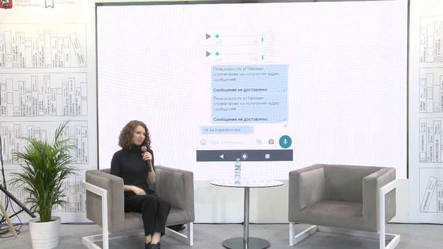 ММКЯ34 Библиотеки Москвы смотреть онлайн