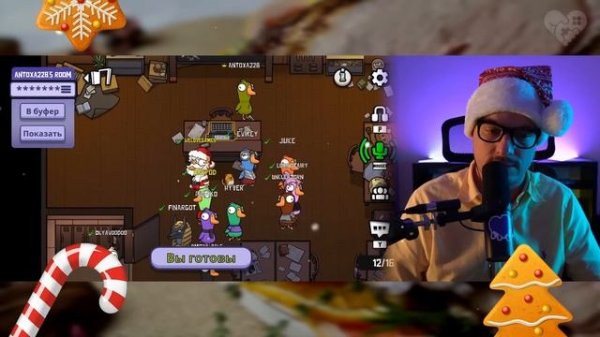 Стрим от 23/12/2022 - GOOSE GOOSE DUCK