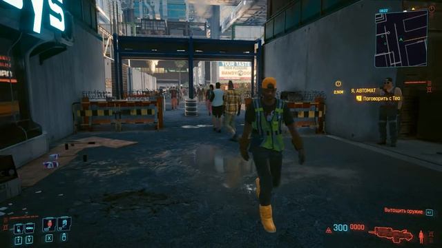 Cyberpunk 2077. Я, автомат! Искин или гениальная имитация смотреть онлайн