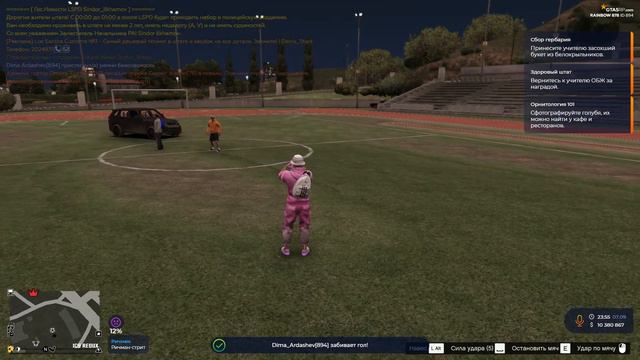 Unknown Replay 2022 09 08 00 55