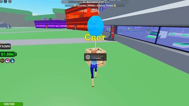 Elemental Powers Tycoon|Roblox Game