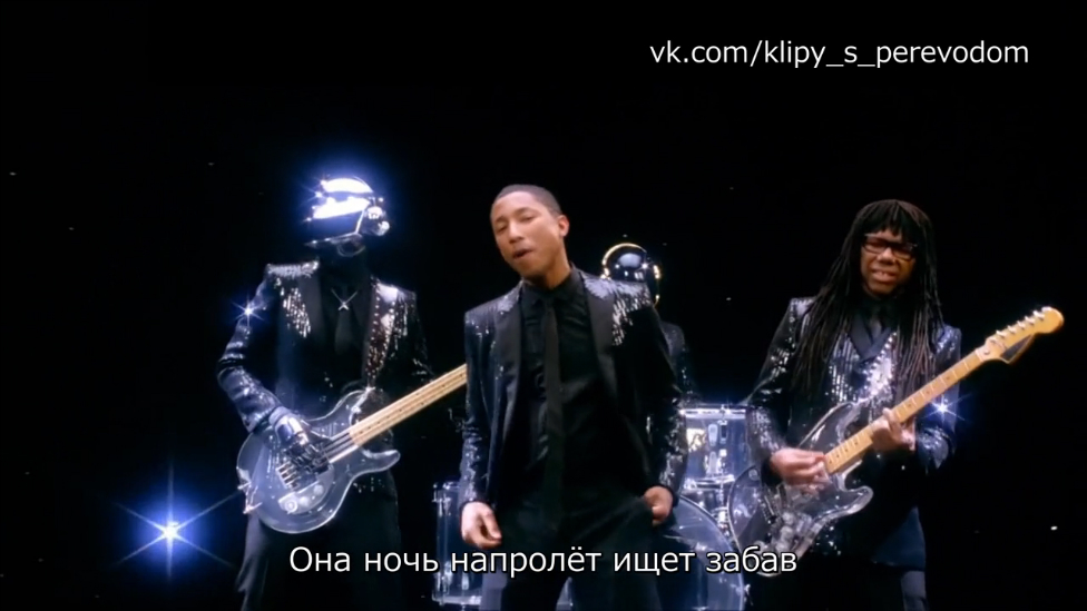 Daft Punk feat Pharrell & Nile Rodgers - Get lucky (Повезёт) [ПЕРЕВОД ПЕСНИ - СУБТИТРЫ] смотреть онлайн