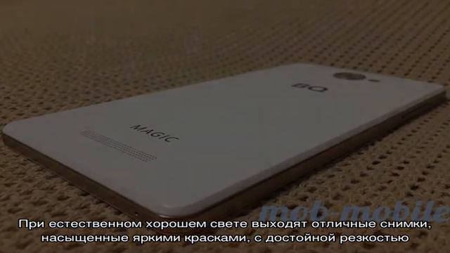 BQS-5070 Magic: обзор смартфона смотреть онлайн
