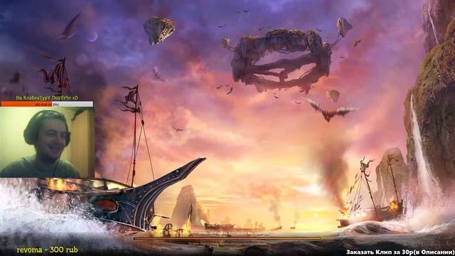 ArcheAge №34 (Ренессанс) #БиОВуЛькаНеПОМОЖЕ!!!! смотреть онлайн