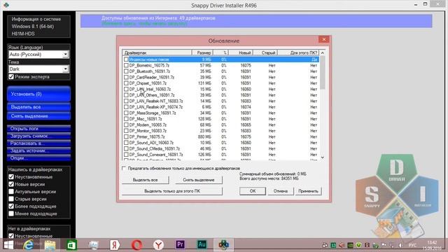 Установка драйверов Snappy Driver Installer LITE смотреть онлайн