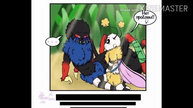 Комикс Инк-бабочка и Эррор-Паук