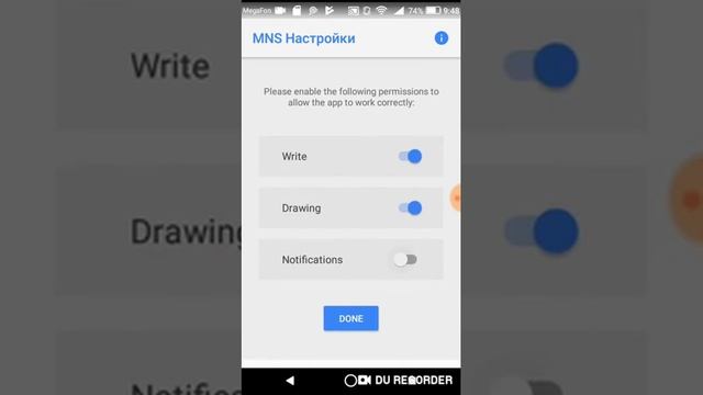 Как изменить шторку уведомлений на Хуавей смотреть онлайн